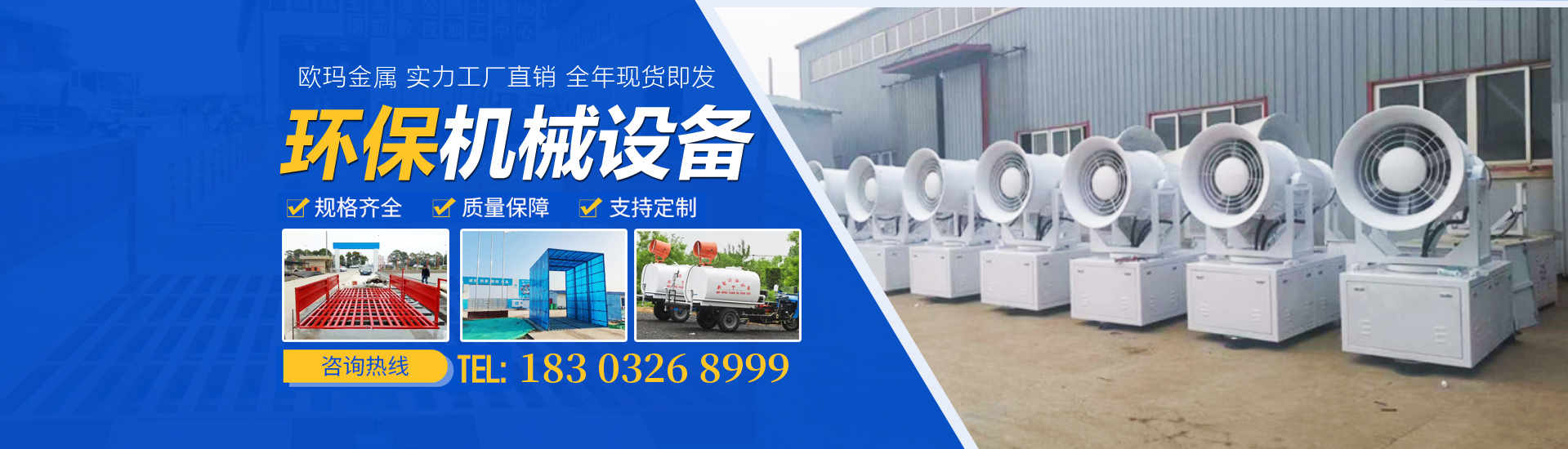 網(wǎng)站建設(shè)